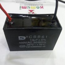 CBB61 motor capacitor 10uF450V fan motor to start capacitive water pump capacitor