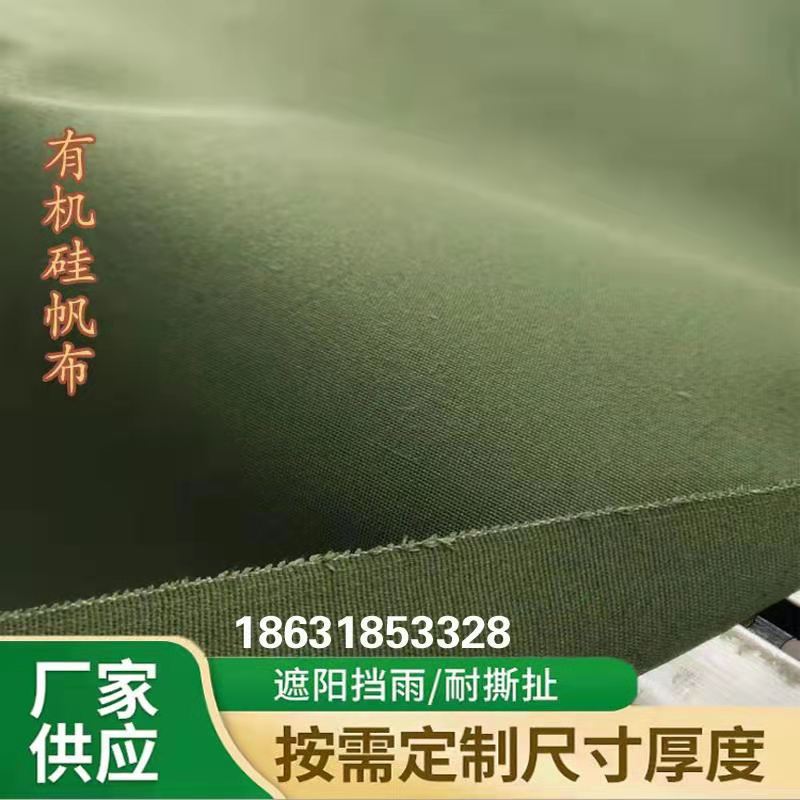 Tarpaulin Outdoor Thickening Anti-Rain Cloth Waterproof Cloth Sun Protection Rain Shed Truck Shade Rain Cloth Oil Cloth Sun-cloth Cloth Canvas