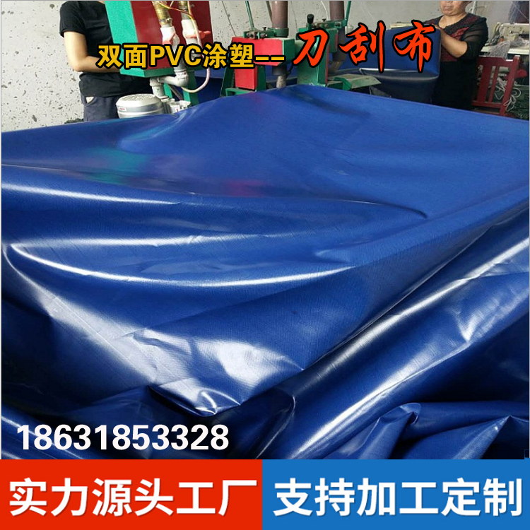 Thickened Anti-Rain Cloth Waterproof Sunscreen Tarpaulin Truck Knife Scraping Cloth Canopy Sun-Shading Oil Canvas Tent Three Anti-Bum Cloth