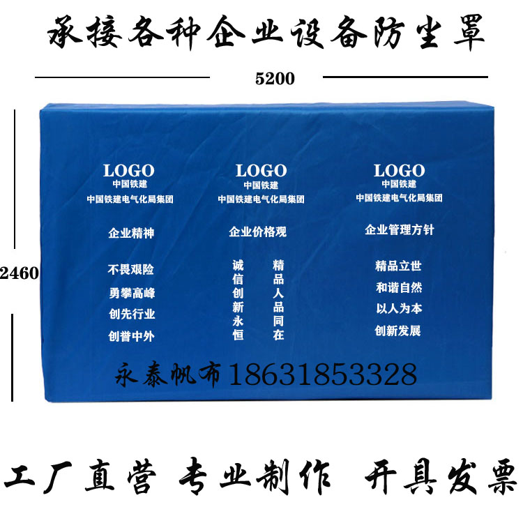 Manufacturer set to make outdoor thickened canvas furniture anti-rain cover machine equipment dust cover with iron shield