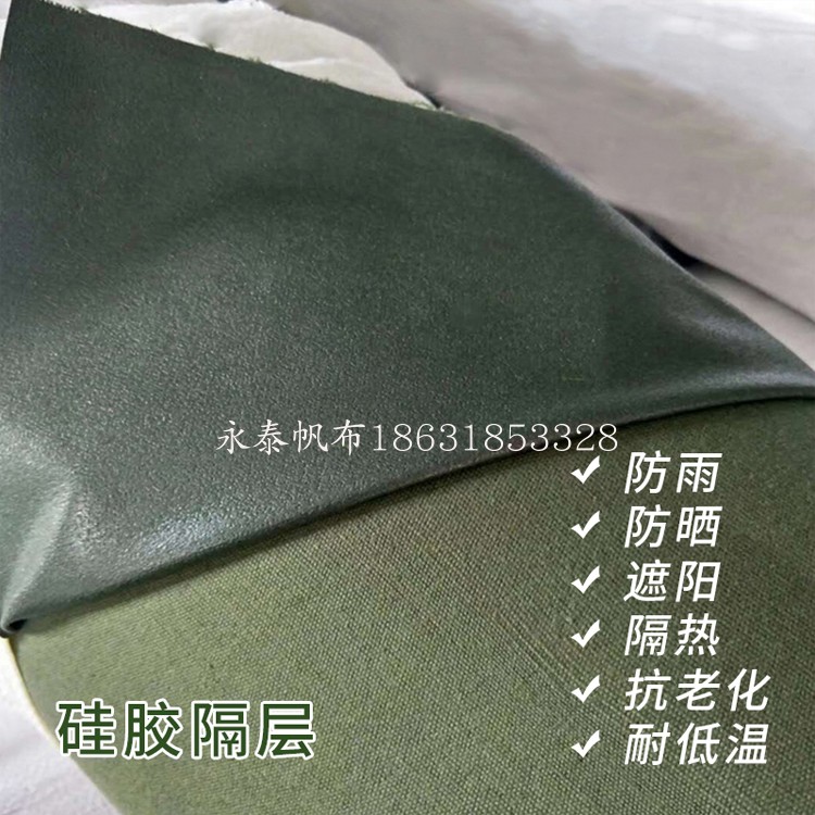 Truck thickened hanging glue silicone canvas tarpaulin tarpaulin rain cloth shade cloth waterproof sunscreen manufacturers custom