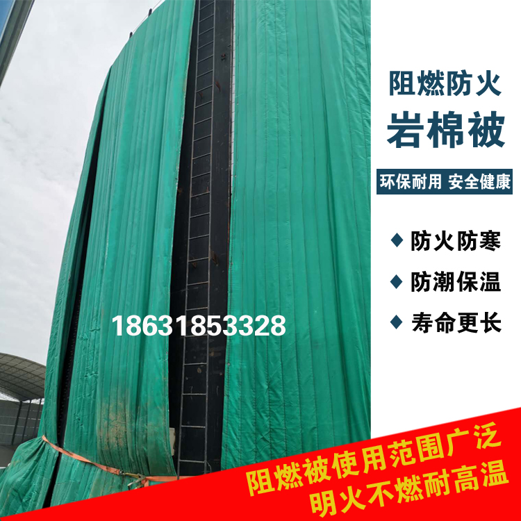 Rain-proof fireproof insulation by flame retardant engineering bridge conservation vehicle fruit and vegetable thickened cotton quilts by waterproof rock wool greenhouses