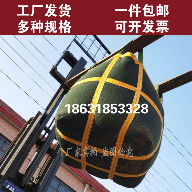 Thickened Canvas Tons Bag 1 ton High altitude Pendant With Abrasion Resistant Square Set Bagging Cargo Transport Ton Package Round Custom