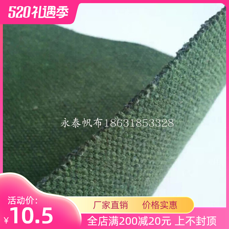 Manufacturers large sales thickening wear-resistant old canvas encrypted polyester cotton canvas cloth custom covering canopy