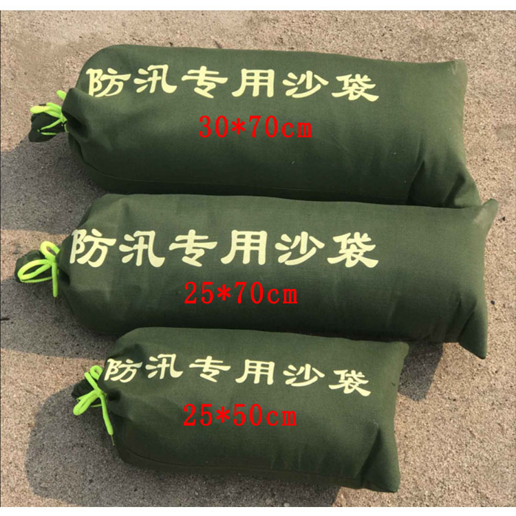 Flood control special sandbag fire sandbag 30 * 70 25 * 50 waterproof sand bag suction fluffy bag thickened canvas bag