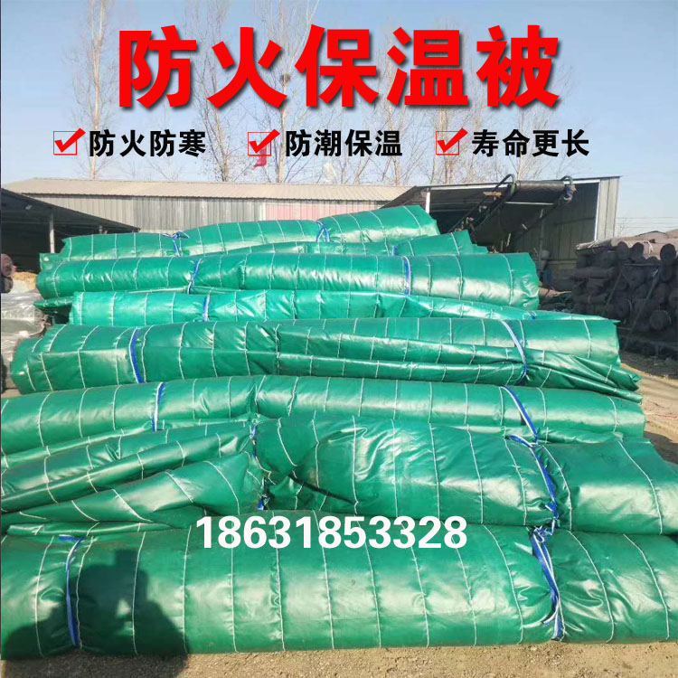 Factory direct sales rock wool fire retardant construction site project bridge construction waterproof greenhouse insulation cotton quilt door curtain