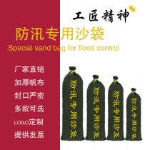Flood control sandbags Property household flood control sandbags Fire waterproof sandbags Flood control sandbags Canvas empty sandbags