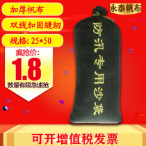 Flood control sandbag Waterproof sandbag fire sandbag 25*50 25*70 30*70 Flood sandbag canvas bag
