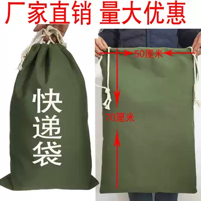 Postal bag Express transit bag Transit package thickened canvas logistics transit bag Large bag drawstring