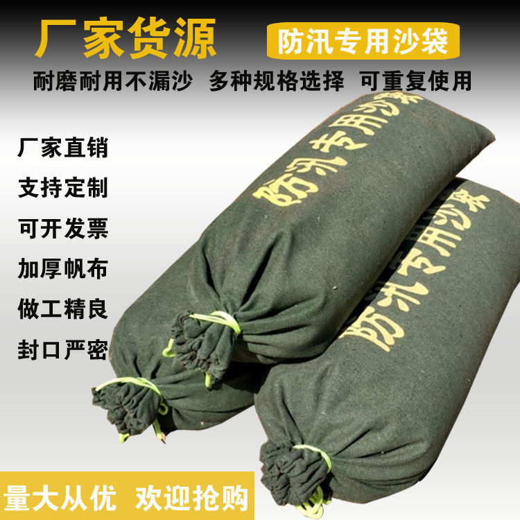 Flood control special sandbag thickened encrypted canvas Property Fire emergency bag Flood Relief Sandbag Customizable