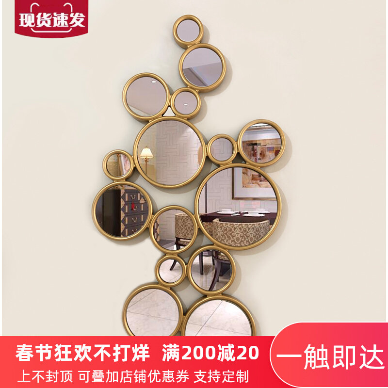 European-style simple round stitching combination decorative mirror American porch mirror dining side mirror living room sofa background wall hanging mirror