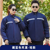 Тибетская модель синей куртки