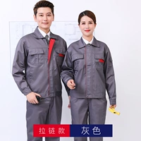 Серый плоский воротник с длинным рукавом