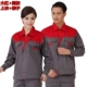 Quần dài tay phù hợp với nam mùa xuân và mùa thu xưởng xưởng tự động sửa chữa trang trí chống mặc quần áo bảo vệ trang web kỹ thuật quần áo áo quần đùi