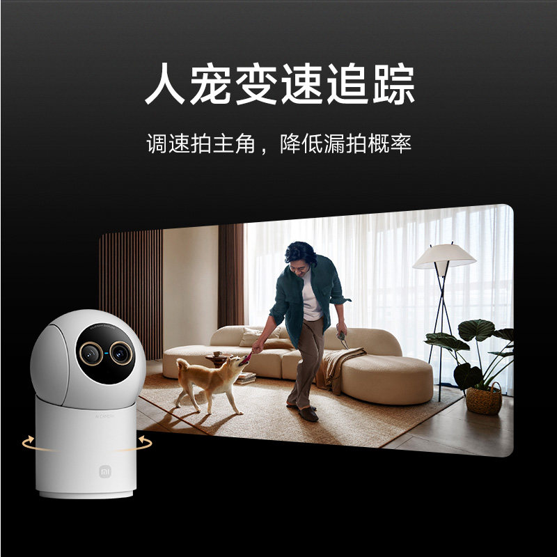 Xiaomi Smart Camera 4 Zoom Home Surveillance Mobile Phone Remote Wireless Network 360 Panoramic Indoor Camera