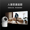 Xiaomi Smart Camera 4 Zoom Home Surveillance Mobile Phone Remote Wireless Network 360 Panoramic Indoor Camera