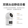 Xiaomi Smart Camera 4 Dual Camera Version Home Surveillance Camera Mobile Phone Remote 360 Panoramic Indoor Camera