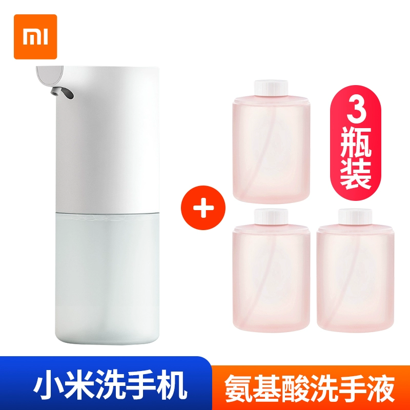 Máy giặt điện thoại di động Xiaomi Mijia cảm ứng tự động thông minh máy tạo bọt xà phòng hộ gia đình trẻ em bổ sung kháng khuẩn chất lỏng thay thế hộp đựng dầu gội treo tường 