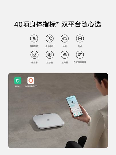 Neues Produkt Xiaomi Acht-Elektroden-Körperfettwaage S800 Heimfettreduktion elektronische Waage genaue Körperformung und gesunde elektronische Waage