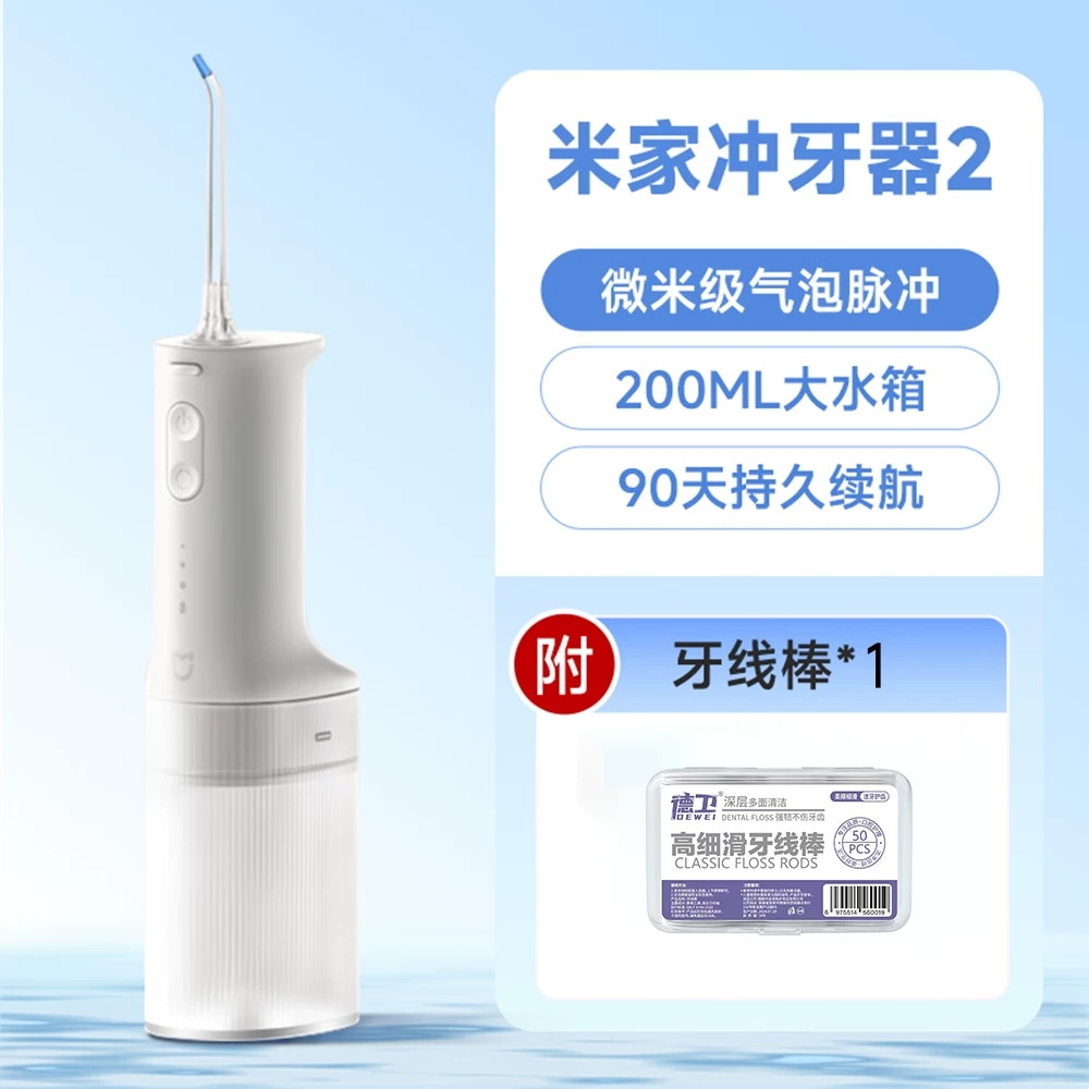 Портативный зубной цветок Mijia F400 и F300, инструмент для очистки межудов зубов, электрическая щетка для зубов