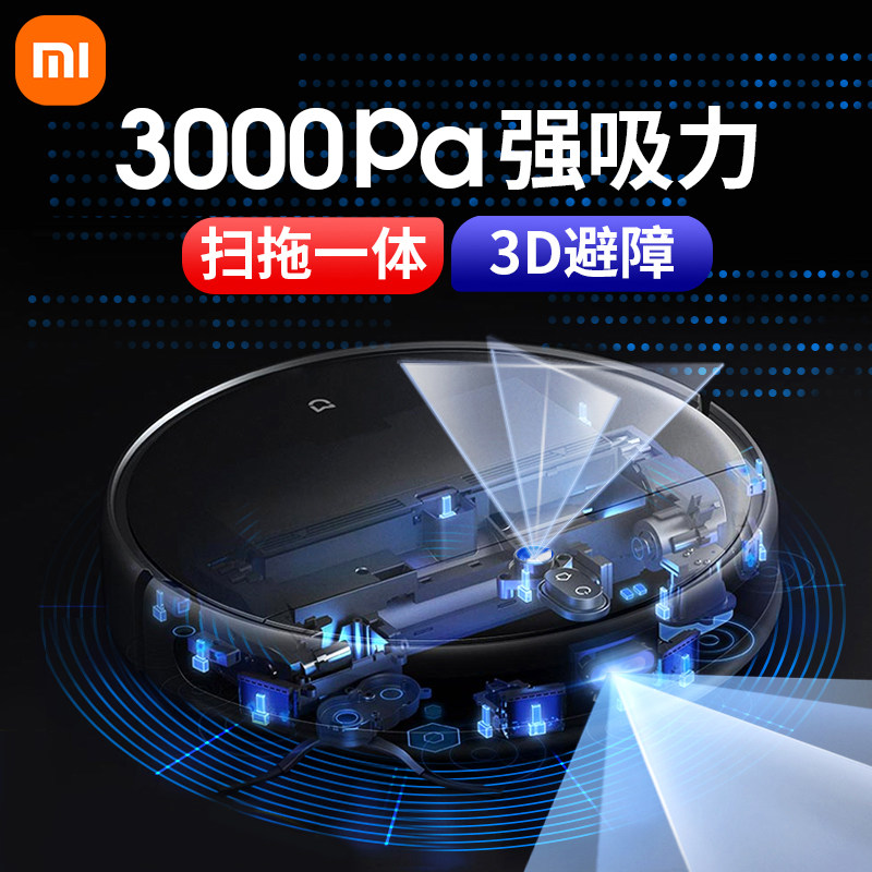 Xiaomi Sweeper Robot 1t Sweep Integrated Household Fully Automatic Intelligent Mini-Sweeping Drag Dust Suction Three-in-one