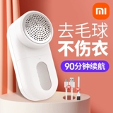 Xiaomi Hair Ball Scrunter Scraper Suare Braw