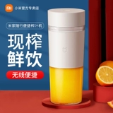 Портативный стакан для домашнего использования, электрическая многофункциональная палочка для смешивания