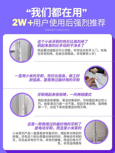 Xiaomi Electric Toothbrush t 300m Sonic Automatic Adult Student Couple Model for Men and Women with Brush Heads