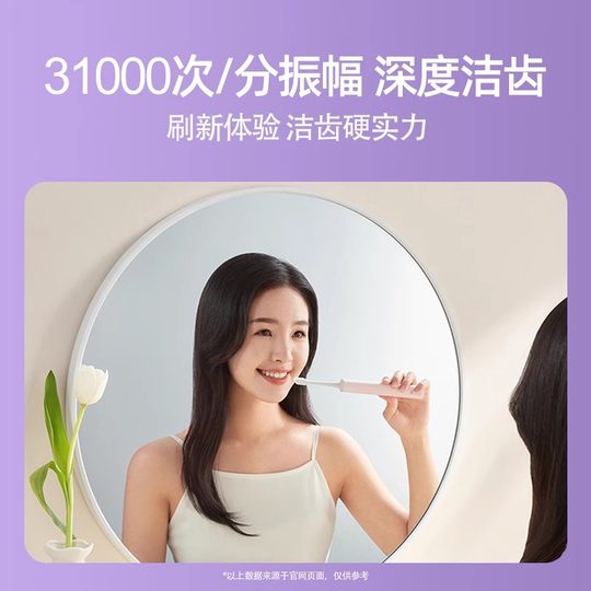 Xiaomi-cepillo de dientes eléctrico T200 Mijia para adultos, cepillo de dientes recargable con vibración sónica, regalo para parejas