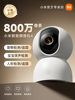 Xiaomi Smart Camera 4 Surveillance Home Mobile Remote Wireless Network Camera 360 Panoramic Camera