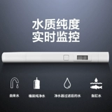 Xiaomi TDS CAVICE CAVICE TEST PEN HOME HOME -PRESISION TETSTION