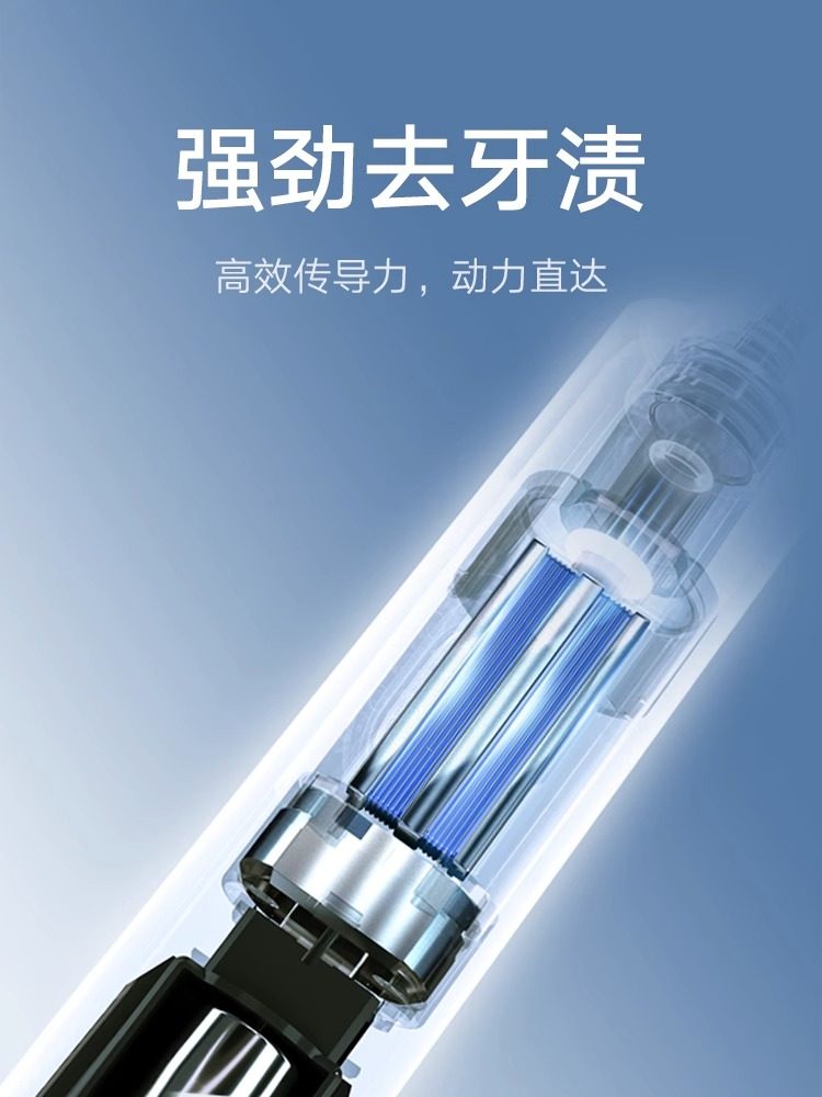 Xiaomi Electric Toothbrush t 301m Sonic Fully Automatic Waterproof Wireless Charging Set for Men, Women, Adults, and Students