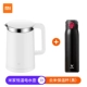 Xiaomi / Đồng hồ nhiệt điện ấm tự động tắt nguồn cách nhiệt trong nhà nồi điện ấm đun nước điều khiển nhiệt độ thông minh - ấm đun nước điện