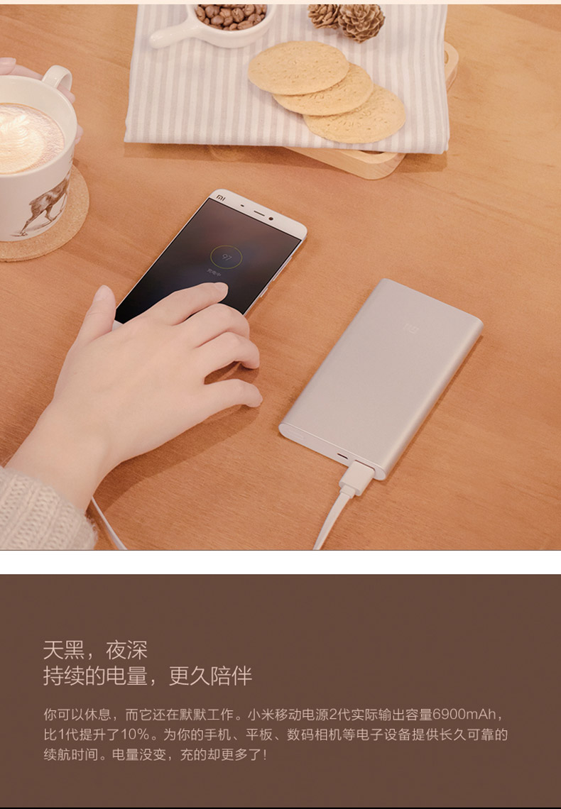 Millet điện thoại di động 10000 mAh 2 thế hệ điện thoại di động dung lượng lớn sạc nhanh và mỏng mini di động sạc kho báu