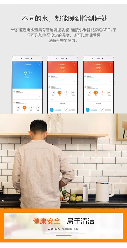Xiaomi / Đồng hồ nhiệt điện ấm tự động tắt nguồn cách nhiệt trong nhà nồi điện ấm đun nước điều khiển nhiệt độ thông minh - ấm đun nước điện