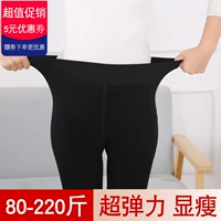 Mùa thu và mùa đông quần legging size lớn cộng với quần nhung cotton dày mm cộng với phân bón và vớ Đại Liên quần ấm 200 kg tất 3d