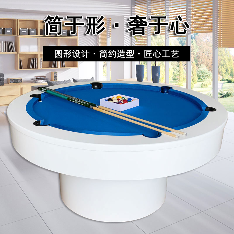 Round table ball table Home Bang Gallery English Table Tennis Table Home American Black Eight Billiard Table Two-in-one