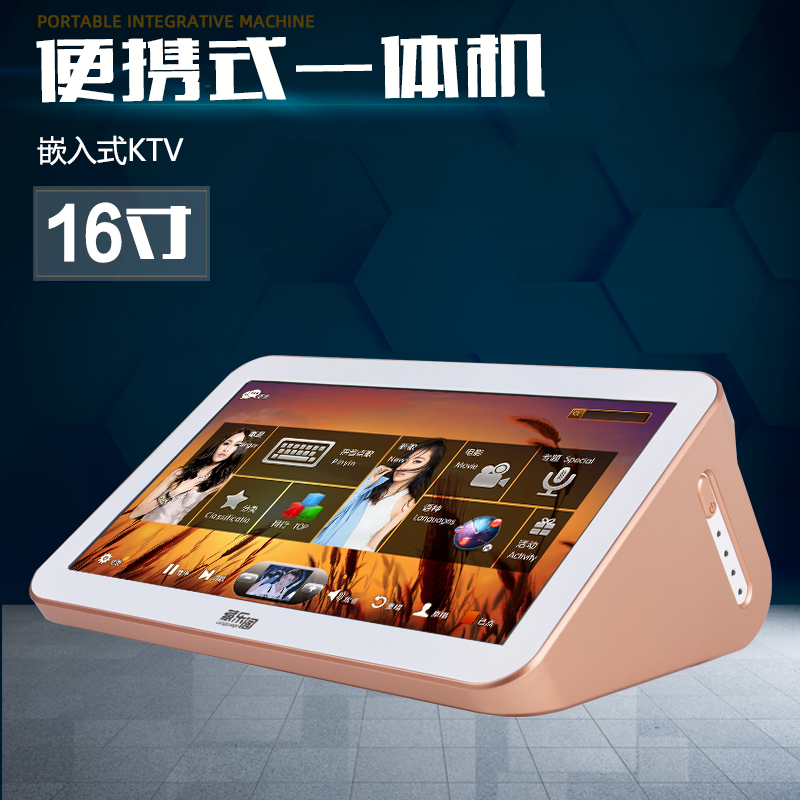 Karaoke 15 6-inch touch screen three-in-one machine Home KTV point of song machine Home jukebox sound set
