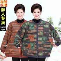 Plus size plus size grandma autumn and winter plus velvet thickened coat middle-aged and elderly women 200 pounds mother old cardigan top