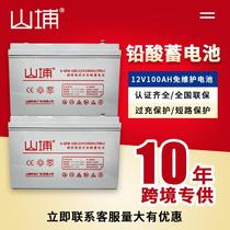 12V65AH100AH maintenance-free lead-acid energy storage battery with sufficient battery capacity ready stock cross-border source factory