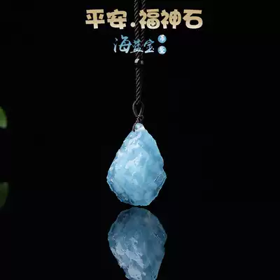 Natural sea blue treasure original stone pendant female accompanying ice species waxy sea blue necklace male blue crystal sweater refining
