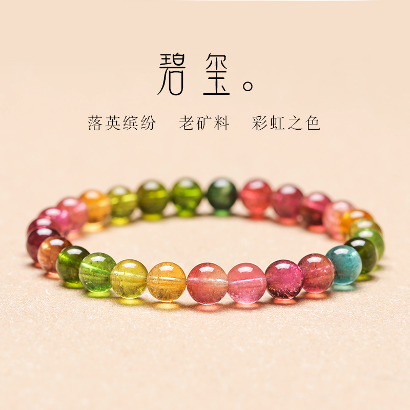 Brazilian Natural Tourmaline Bracelet for Women, Collectible Rainbow Pink Raw Stone Candy Bracelet, One Item, One Picture Brazilian Natural Tourmaline Bracelet for Women, Collectible Rainbow Pink Raw Stone Candy Bracelet, One Item, One Picture