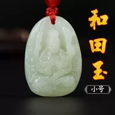 Natural Hetian Jade birth Buddha baby boy jade pendant boys and girls little jade baby small thousand hands Guanyin jade pendant