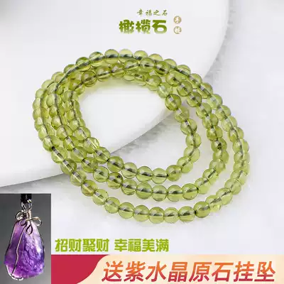 Natural expensive olive stone hand female necklace multi-circle hand string ice jewelry Green Crystal happy stone gemstone jewelry