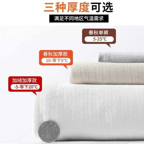 Флисовые демисезонные штаны, леггинсы, вельветовый потолочный светильник для отдыха, оверсайз, высокая талия, свободный прямой крой