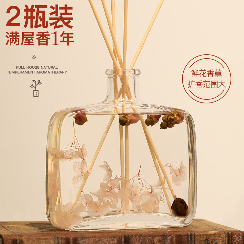 Aromatherapy indoor household long-lasting high-end fire-free aromatherapy incense ornaments gardenia perfume fragrance toilet air freshener