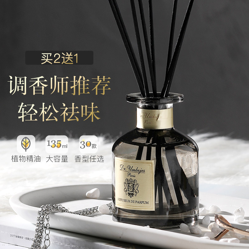 Fragrant Lavender Indoor Persistent High Class Fire-free perfume bottle Fragrance Perfume Fresh dressing room Deodorant Lavender Essential Oils