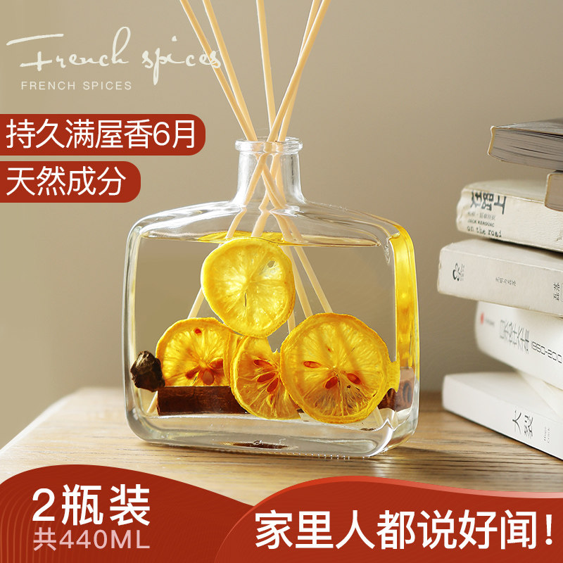 Aromatherapy home indoor osmanthus lavender essential oil bedroom incense long-lasting aromatherapy bottle hotel Shangri-La aromatherapy