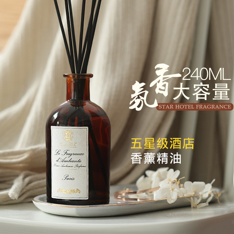 Fragrant lavender Fragrance Diffuser Vine Swing home Ocean MSG Oil Indoor Superior Room Fragrance Bedroom Persistent Incense