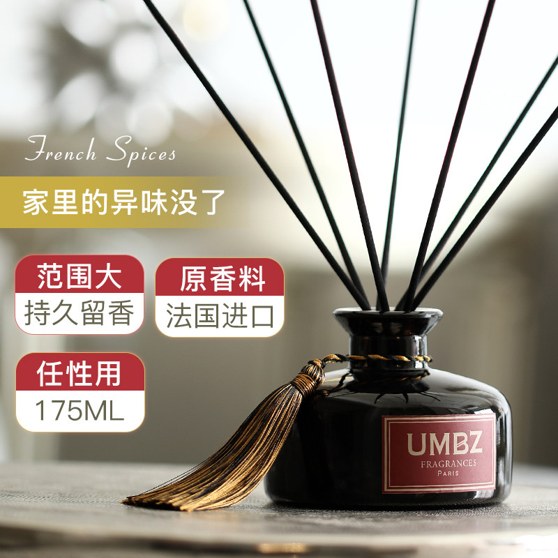 umbz incense indoor home durable men's fire-free essential oil 5-star hotel dressing room for taint scented scents